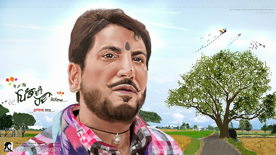 pind di hawa gurdas maan